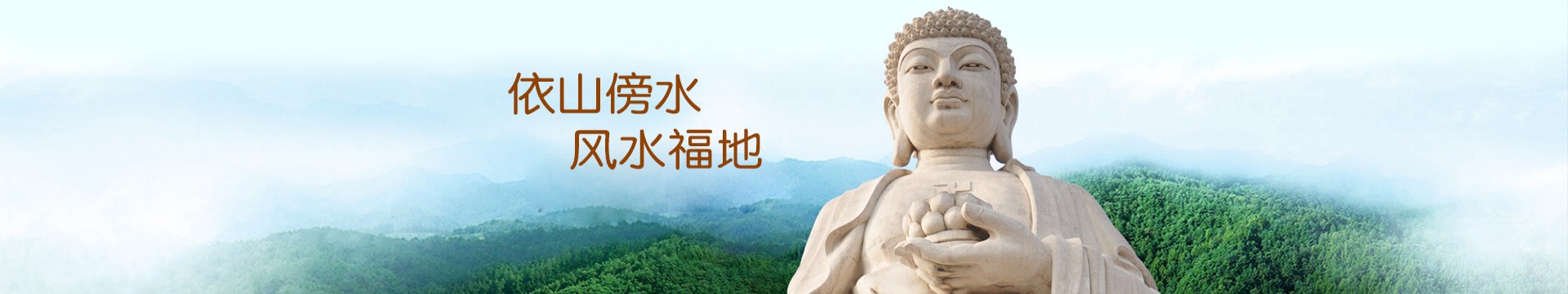 北京盘龙台公墓